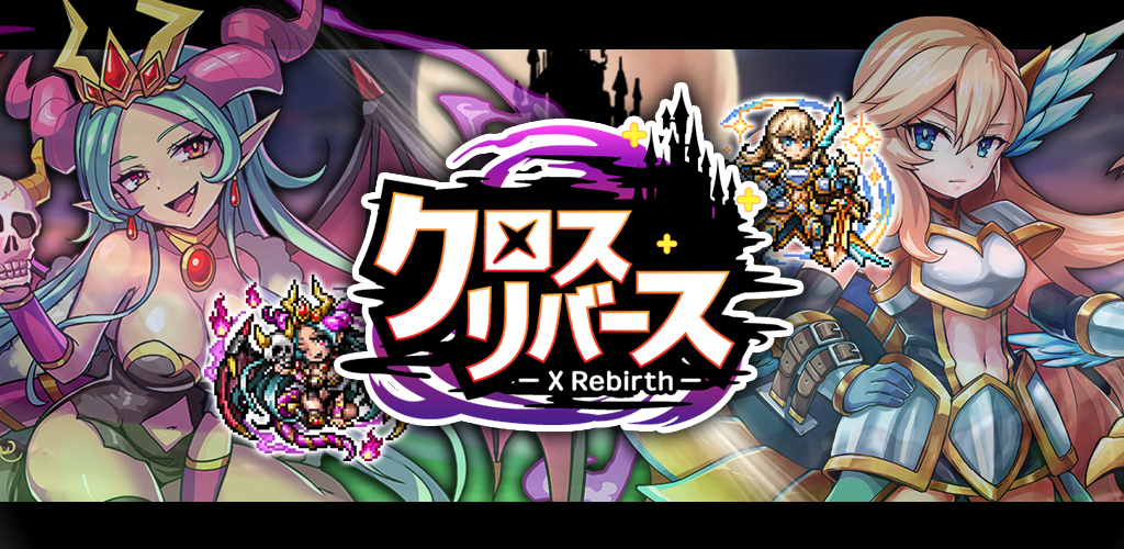 Banner of Cross Reverse - Jogo Popular Real Pixel RPG 1.2.0