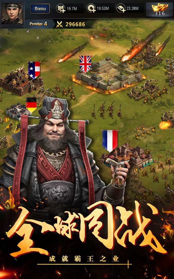 Total Warfare – Epic Three Kingdoms 게임 스크린 샷