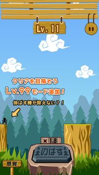 Cuplikan Layar Game ReacheeE+