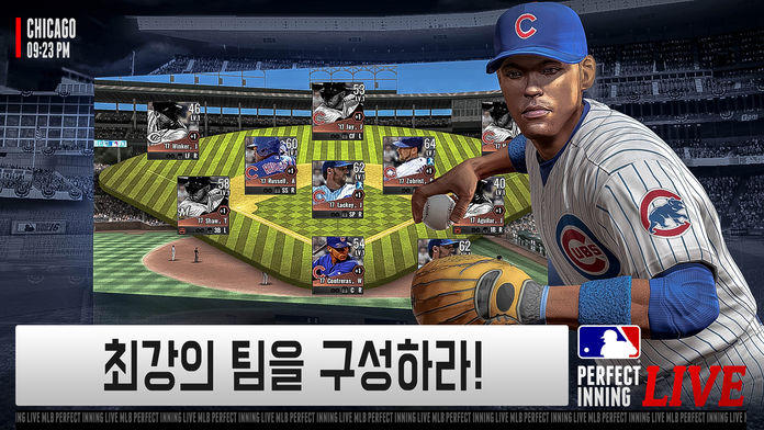 MLB 퍼펙트 이닝 Live 게임 스크린샷