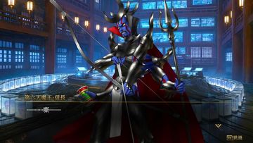 KAZUMA KANEKO'S TSUKUYOMI Game Screenshot