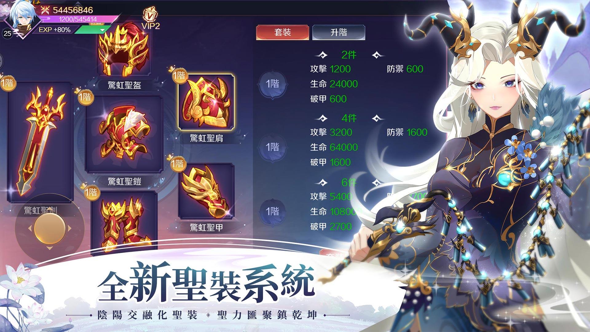 Captura de Tela do Jogo 天姬物語