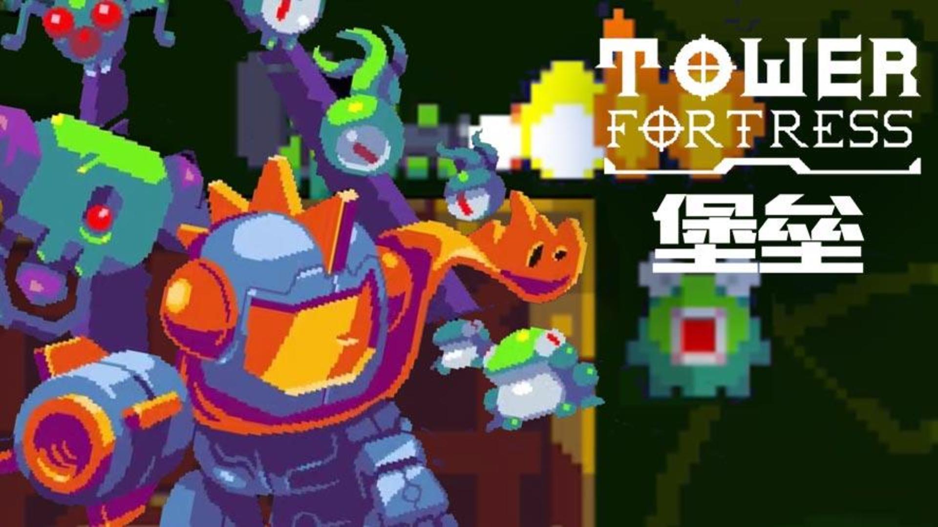 Tower Fortress screenshot