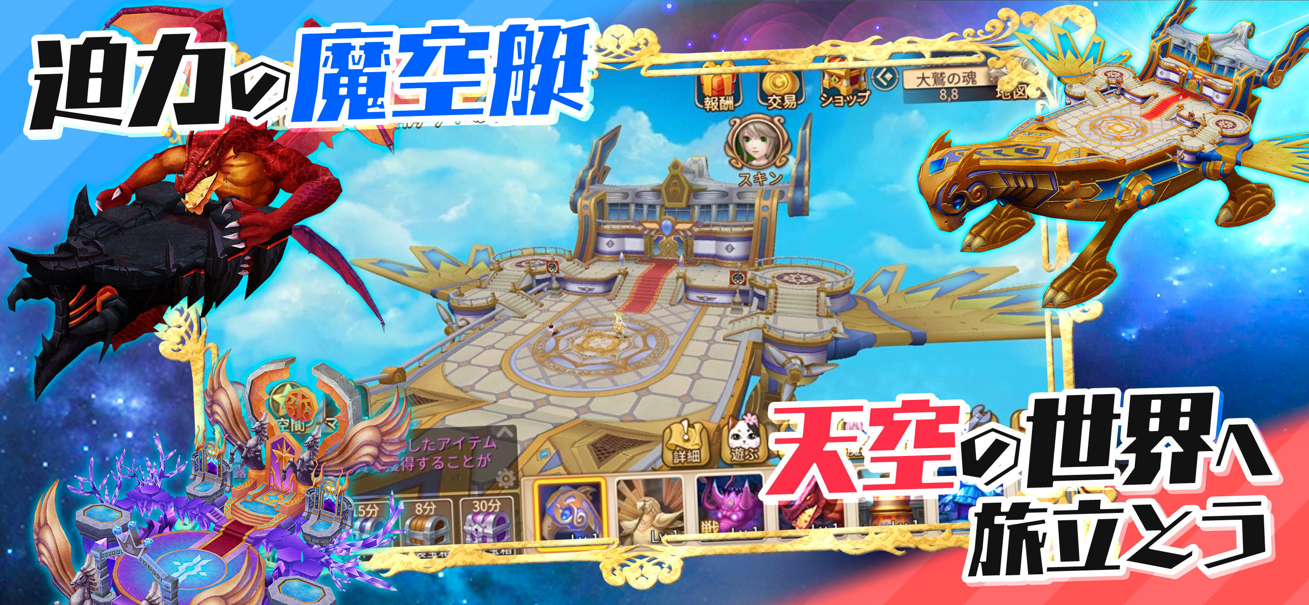 朋友任務 遊戲截圖