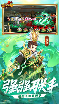 少年名将 Game Screenshot