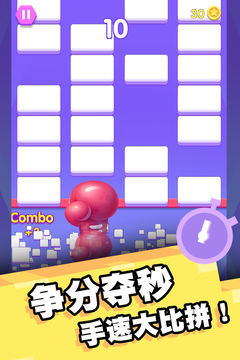 我打砖块贼六 遊戲截圖