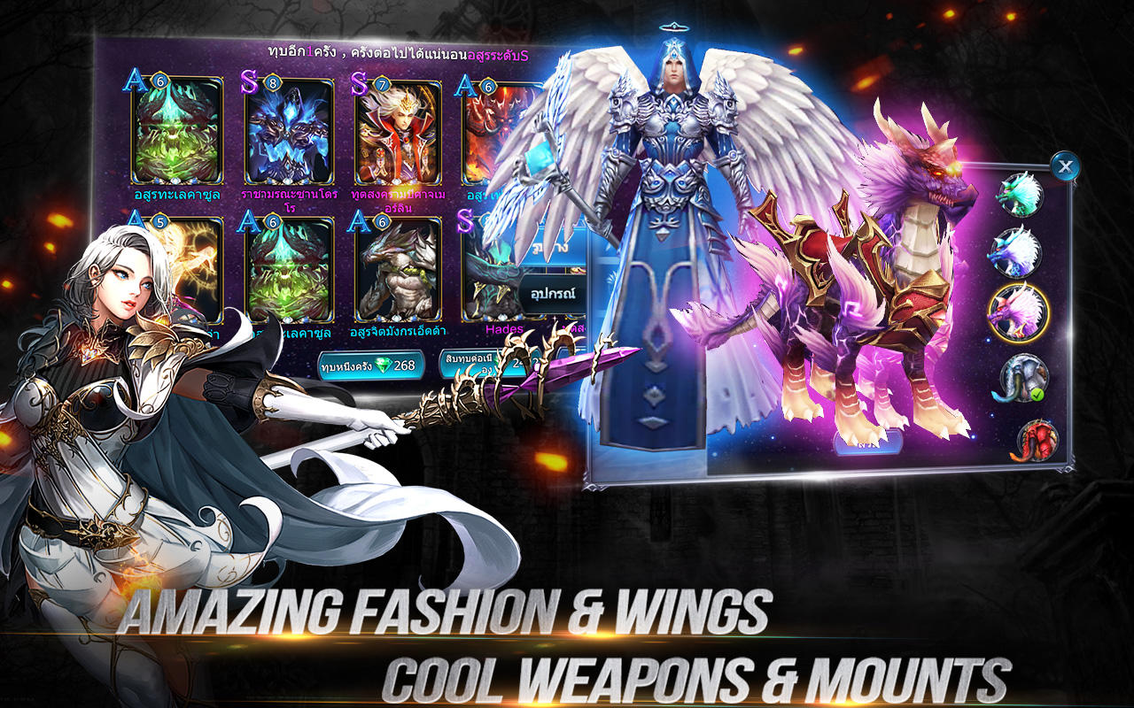Goddess: Primal Chaos - MMORPG Game Screenshot