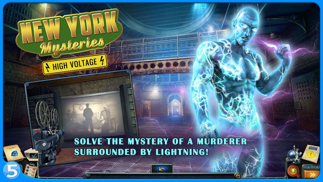 Screenshot of New York Mysteries 2 CE