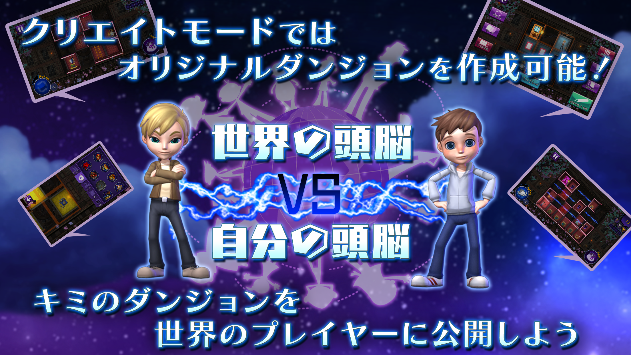 Spooky Door ภาพหน้าจอเกม