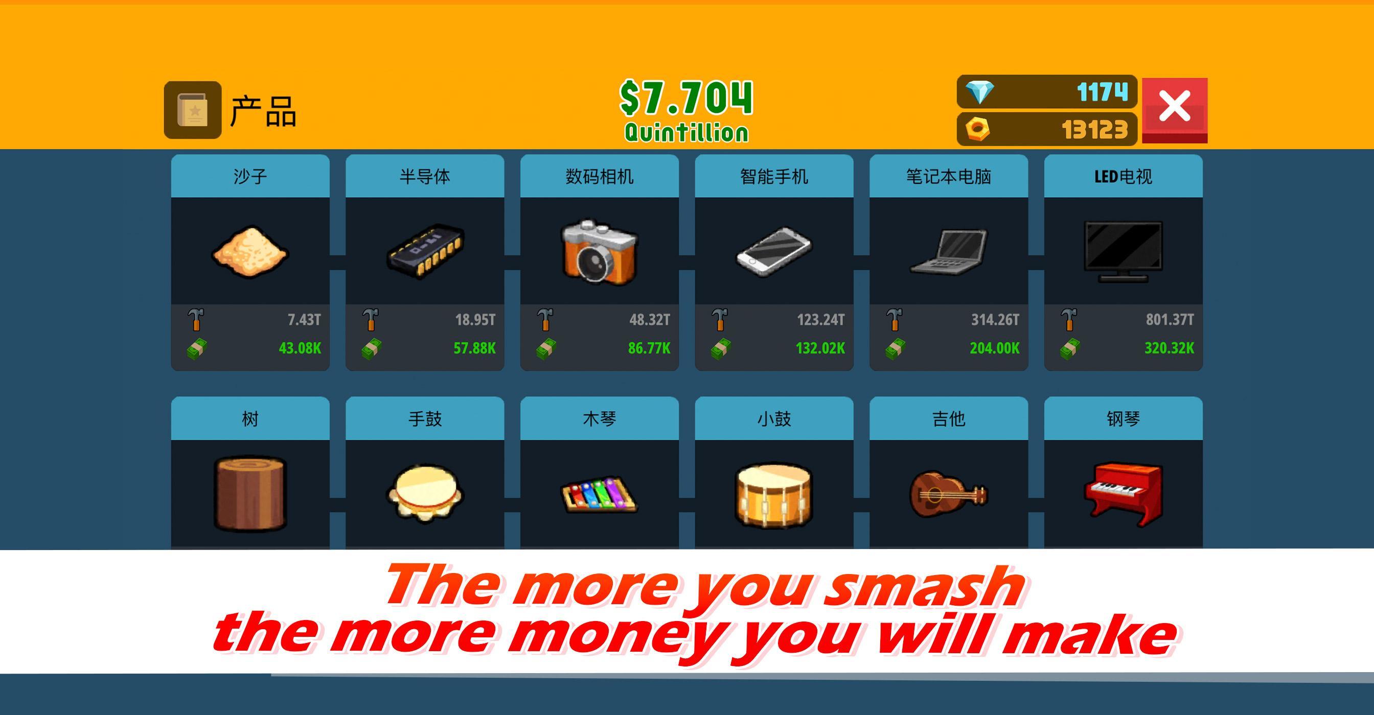 Factory Inc. Game Screenshot