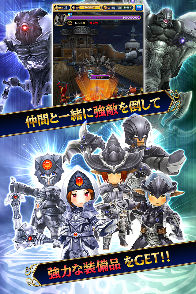 FINAL FANTASY GRANDMASTERS 게임 스크린샷