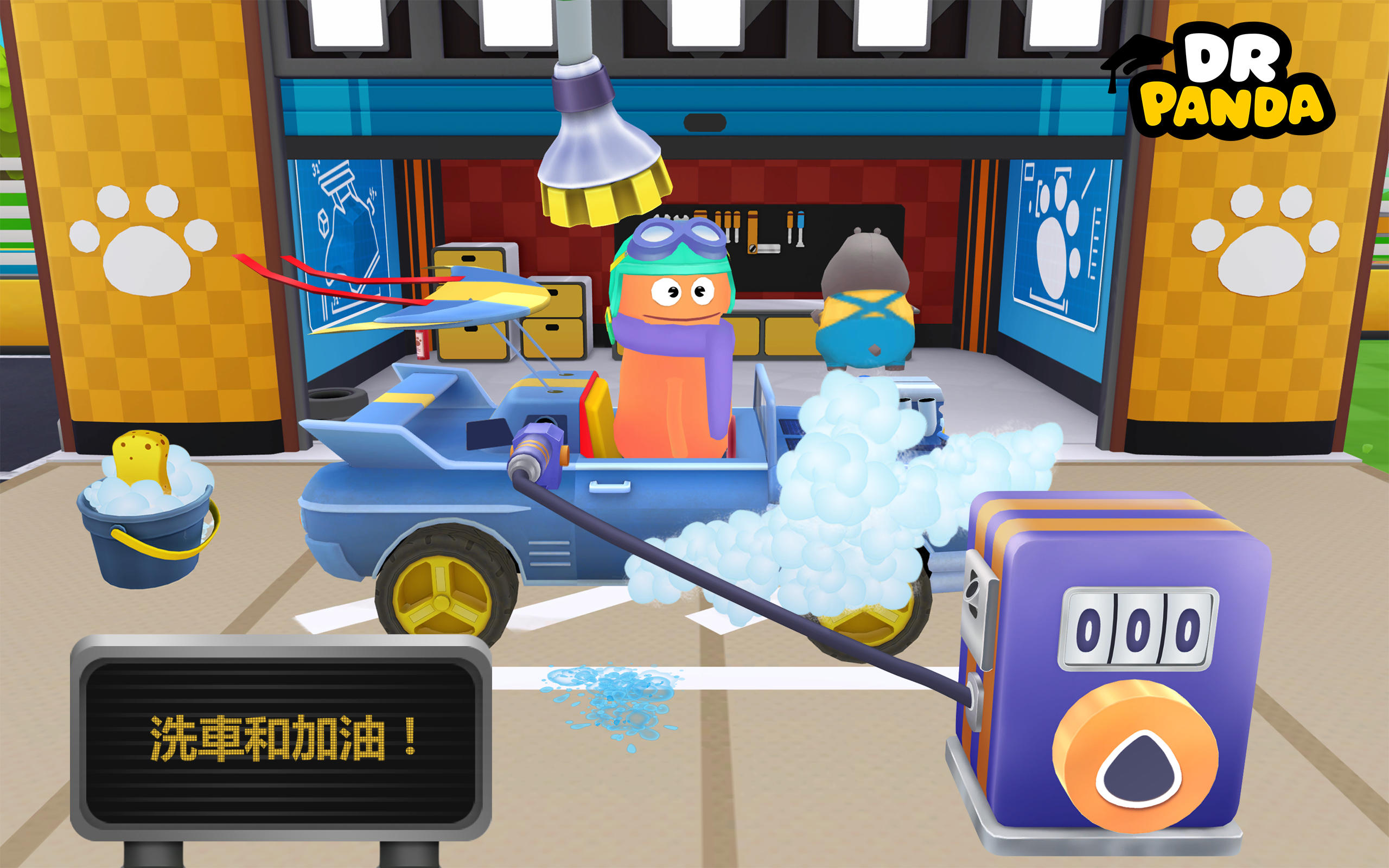 熊貓博士賽車手 遊戲截圖