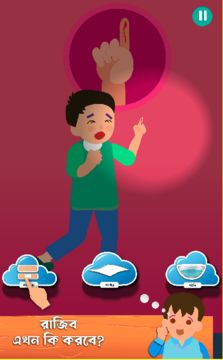 Primary Aid Game Screenshot