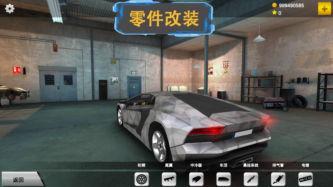 秋名山车神 screenshot game