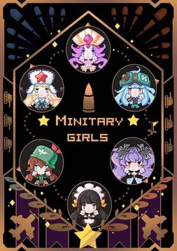 小小军姬(测试服) Game Screenshot