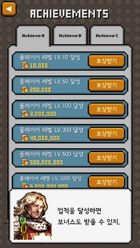 일해라! 용사 게임 스크린샷