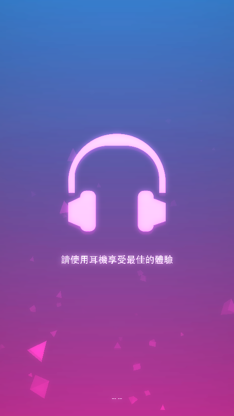 跳落去 遊戲截圖
