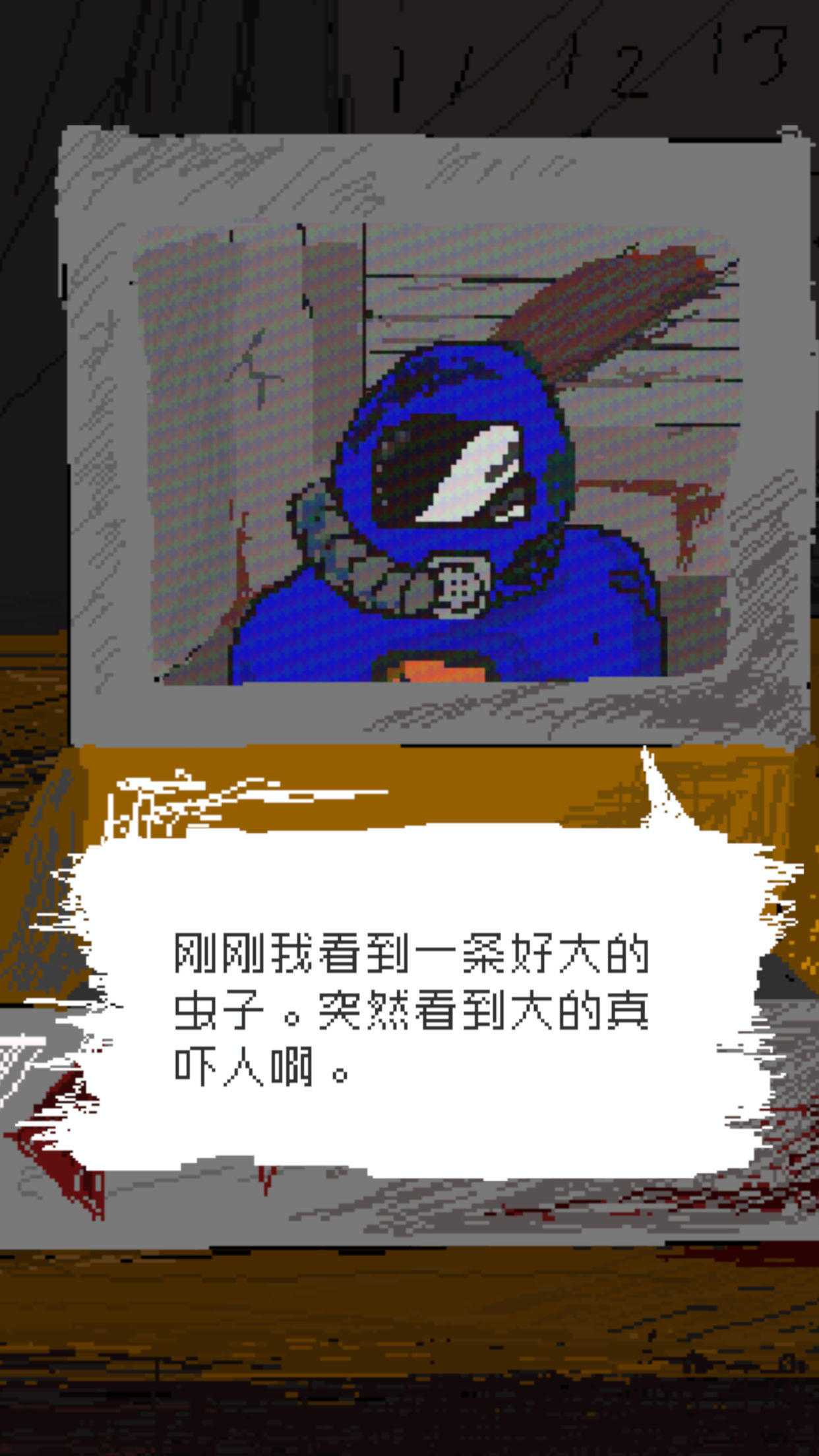 时空传送器 Game Screenshot