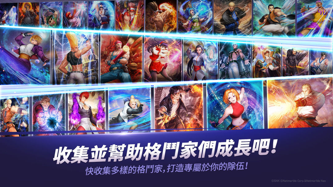 The King of Fighters ALLSTAR遊戲截圖