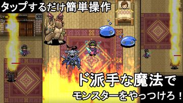 You勇者 HIKAKINとSEIKINとRPG Game Screenshot