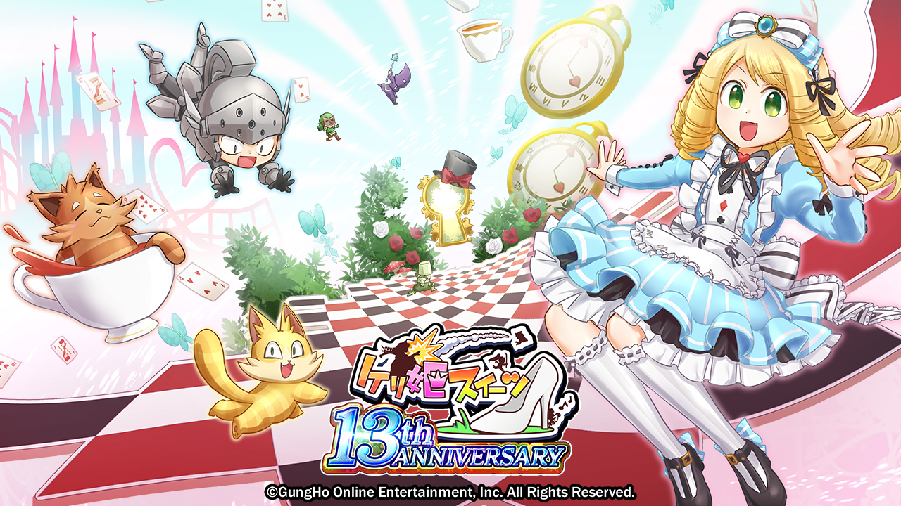 ケリ姫スイーツ ภาพหน้าจอเกม