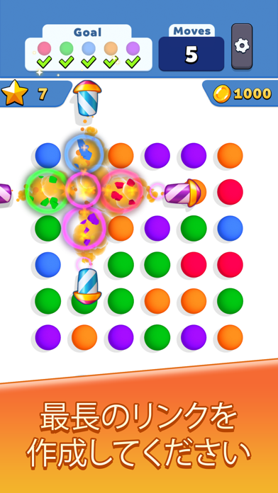 Collect Em All! Clear the Dots ゲームのスクリーンショット