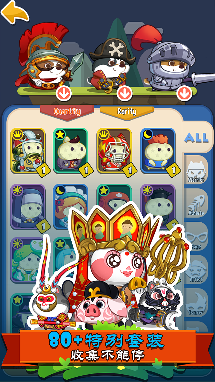 毛绒绒星球 Game Screenshot