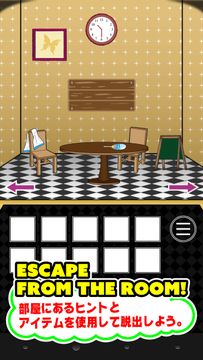 Escape from the room Game Screenshot