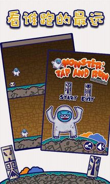 Monster Tap and Run Game Screenshot
