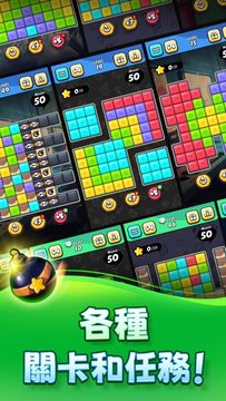 星星匹配爆破 遊戲截圖