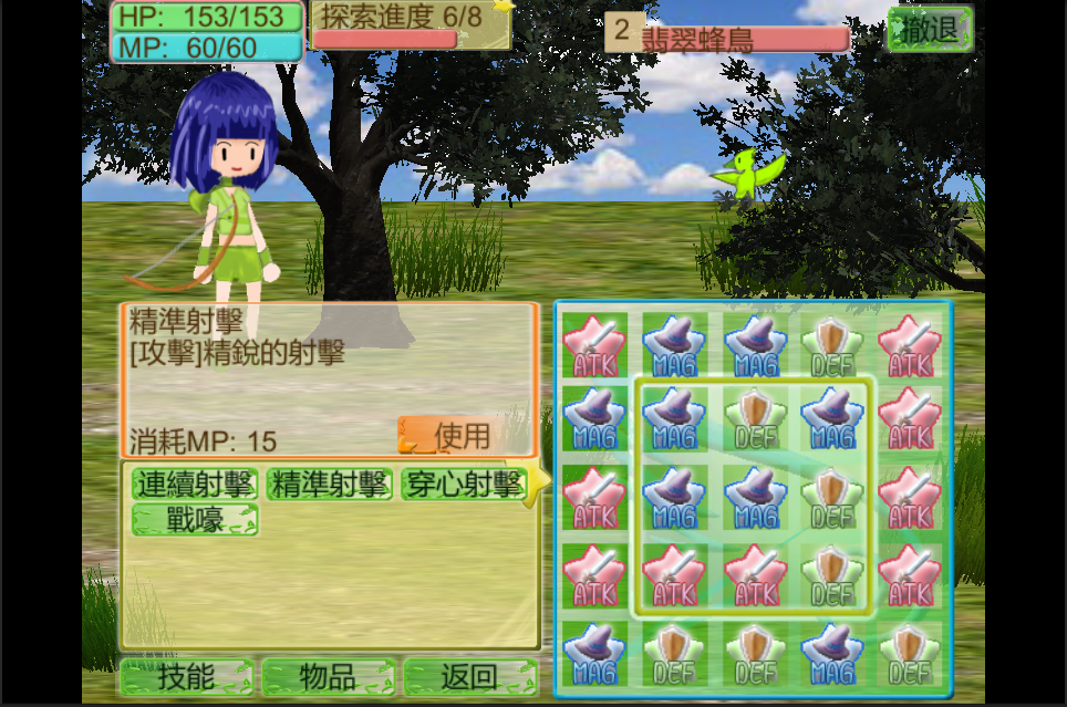 Cuplikan Layar Game 幻境之星 FantasyStar