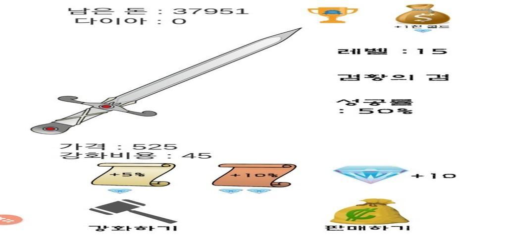 Banner of усилить меч 4.5