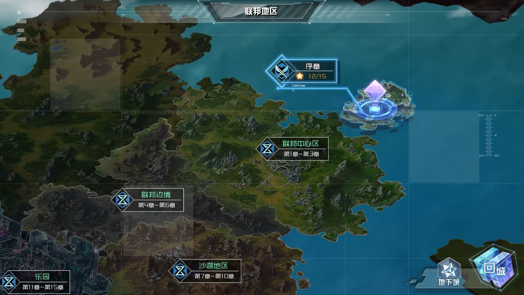 战车少女2（Panzer Maiden II） screenshot game