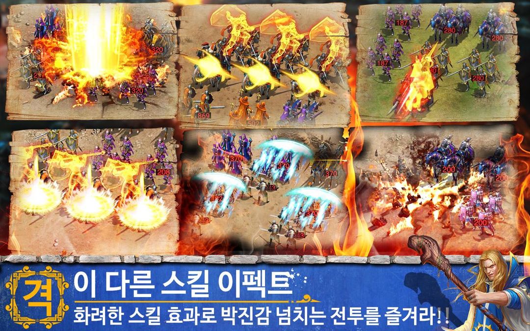 Screenshot of Castle Strike: 약탈시대