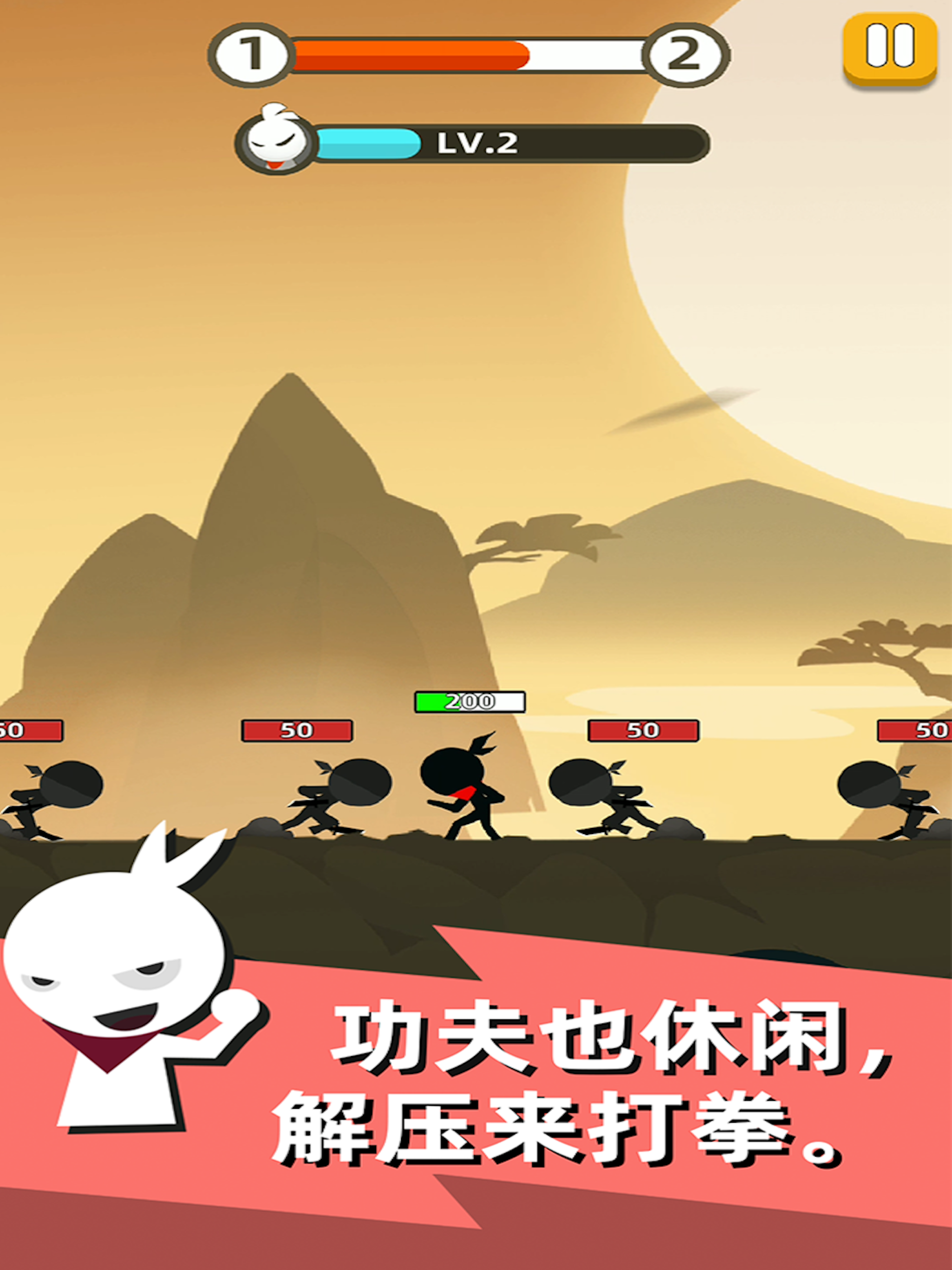 Screenshot 1 of Soy un kung fu astuto 0.7.2
