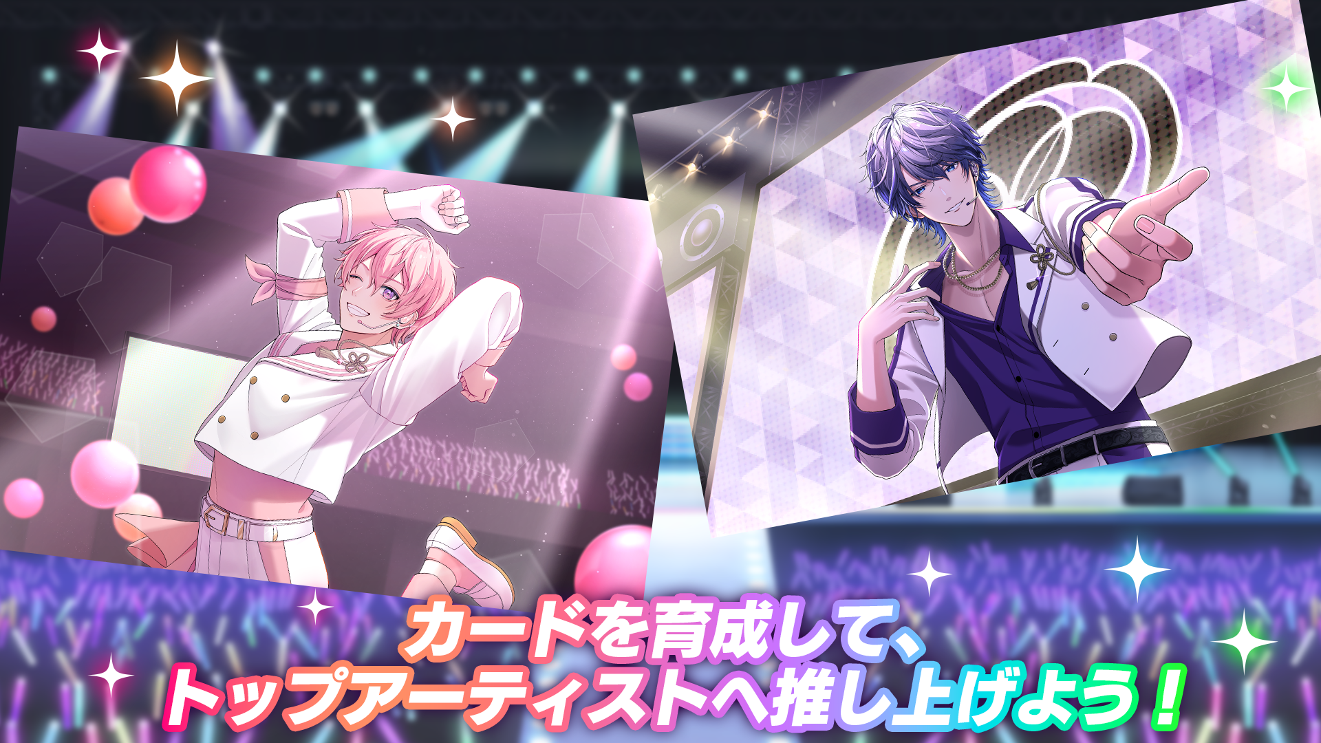 戦国 A LIVE：戦国武将が歌で天下統一！リズムゲーム Game Screenshot