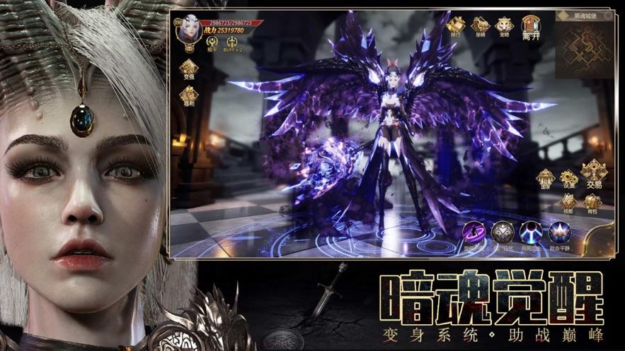 Screenshot of 神魔天堂-魔幻神域多人掛機永恆王者暗黑天使RPG打怪割草遊戲