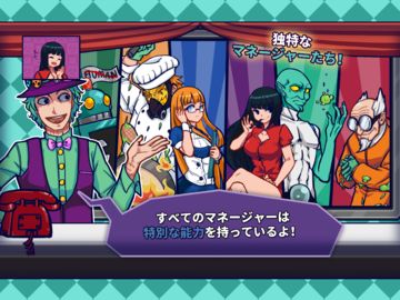 We Happy Restaurant ゲームのスクリーンショット