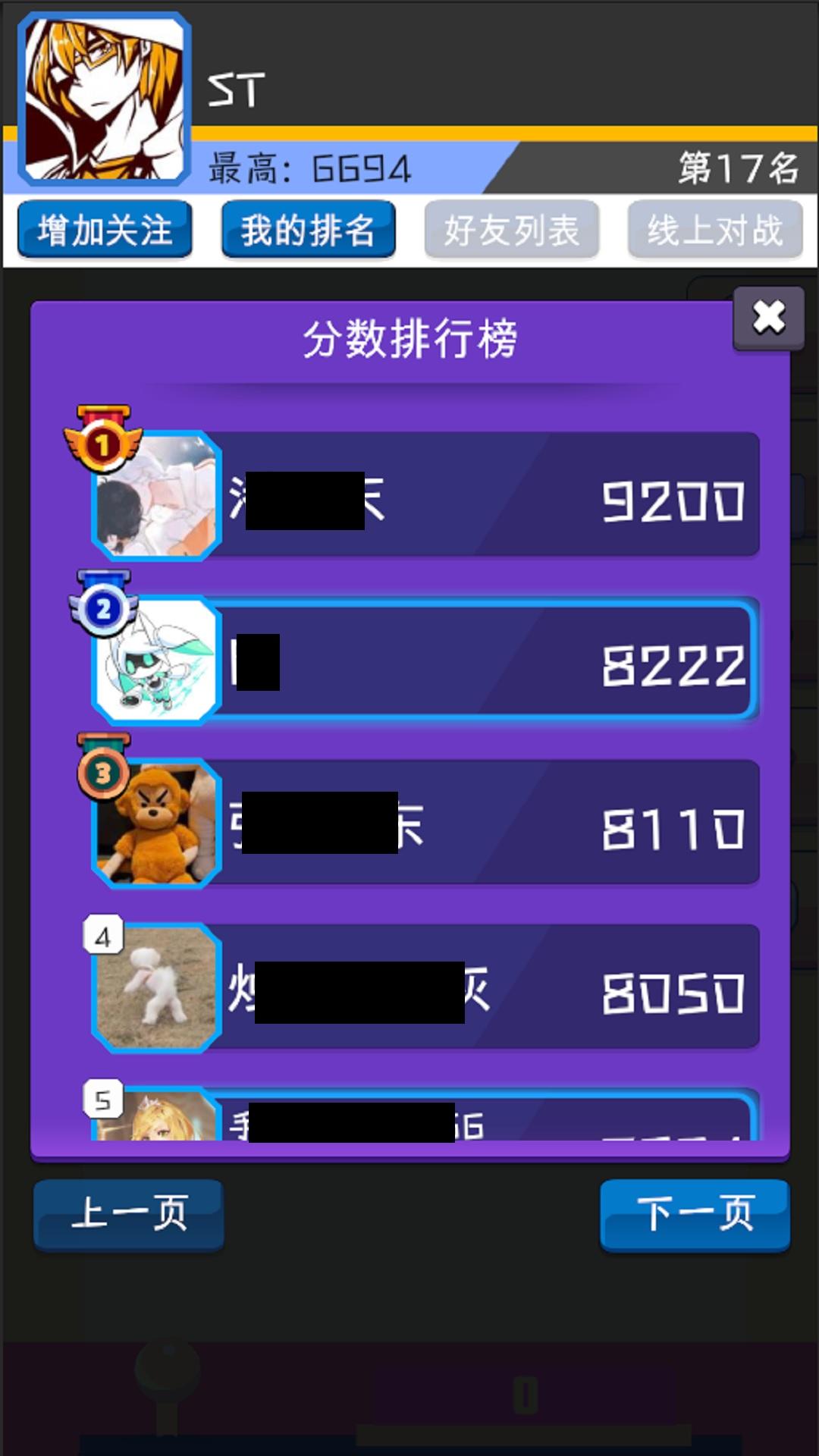 合成大动物 Game Screenshot