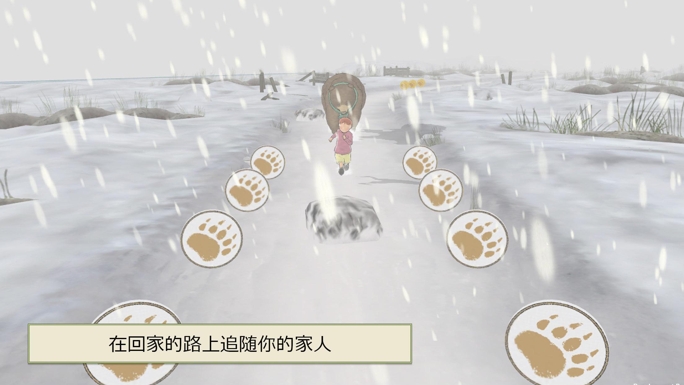 We're Going on a Bear Hunt Game Screenshot