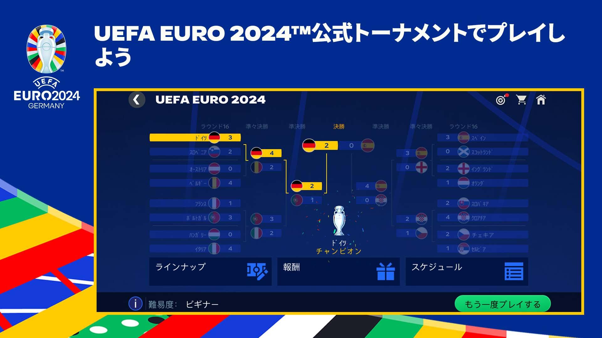 Screenshot 1 of EA SPORTS FC™ Mobile サッカー 22.0.02