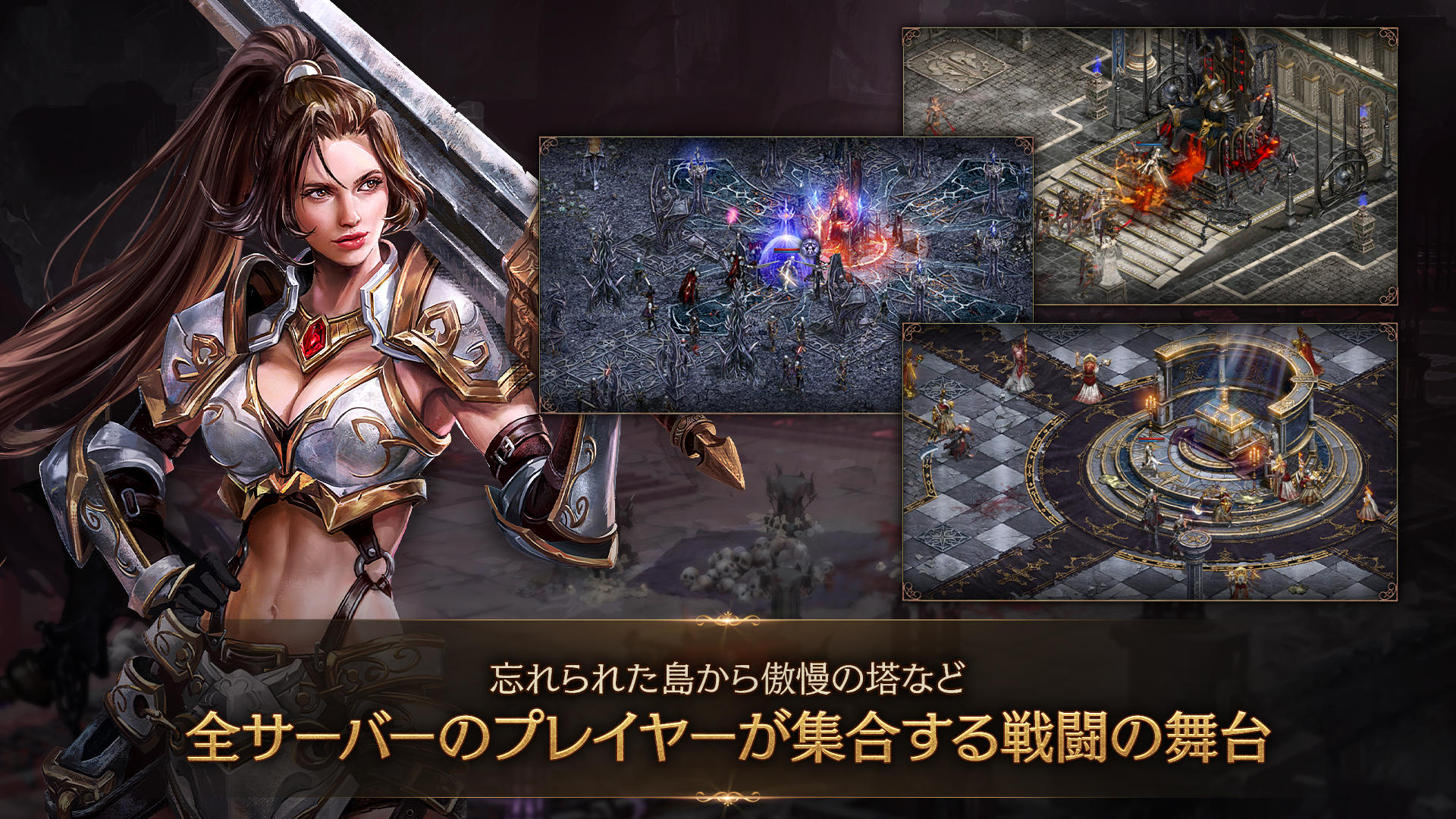 リネージュM - 本格スマホMMORPG Game Screenshot
