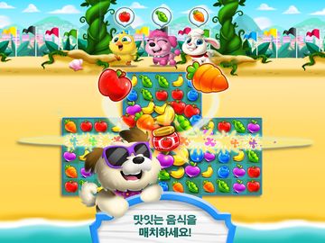 헝그리 베이비 매니아 게임 스크린샷