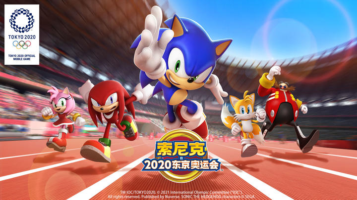 Banner of Sonic at the 2020 Tokyo Olympics 10.0.4.503