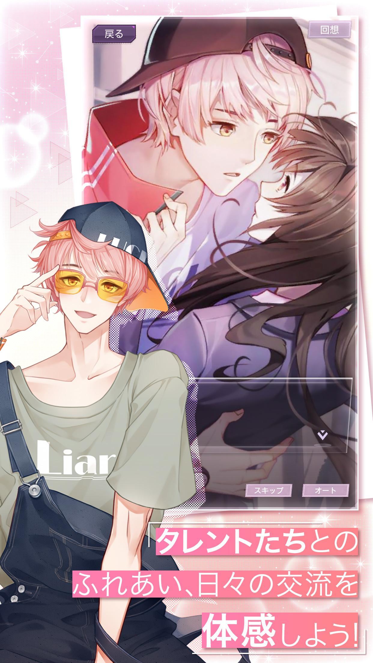 Moon & Star 게임 스크린샷