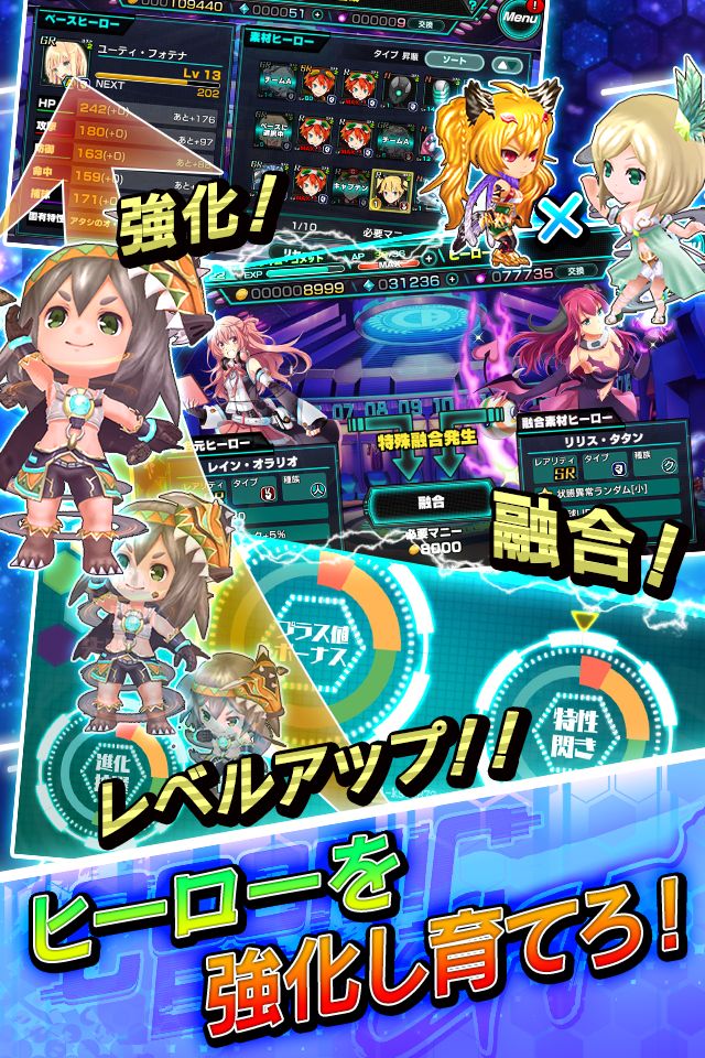 コズミックボールGT screenshot game