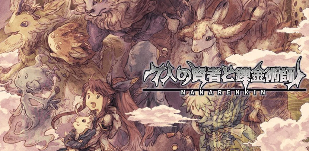 Banner of Nanarenkin 