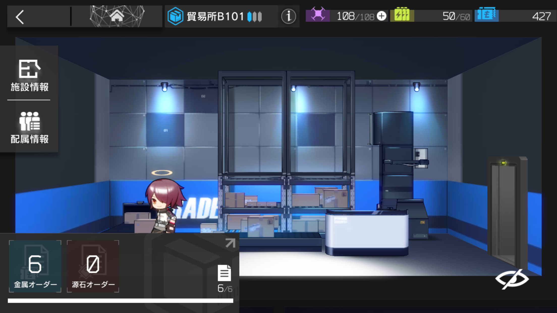 Arknights Game Screenshot