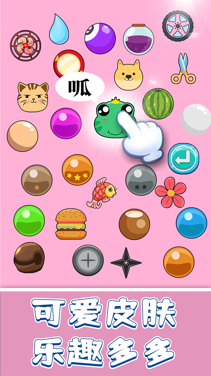 疯狂砖块王 Game Screenshot
