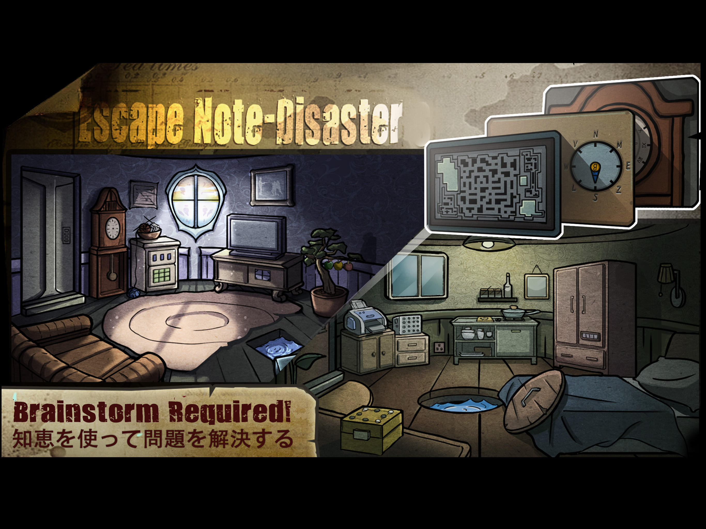 回忆之谜 Game Screenshot